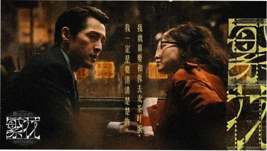本期音乐榜单主视觉